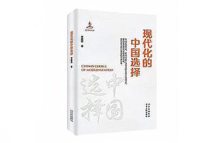 莫拉塔全场数据：3次射正打入3球，9.6分全场最高