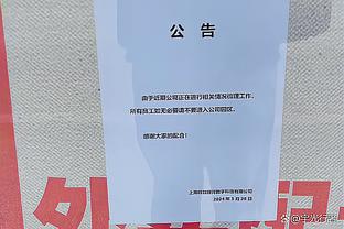 ?快船半场落后雷霆2分：哈登9分7板 亚历山大19分 小卡12分