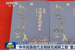 天外飞仙！19年国际冠军杯凯恩中圈惊天吊射绝杀尤文！