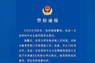 加西亚本场数据：2次助攻，传球成功率94%，获评7.7分