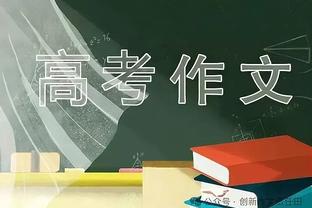 躺拿200万镑！阿森纳因富勒姆成功保级，获莱诺合同的200万镑奖金