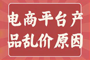 本-西蒙斯上场20分钟7中4得到9分9篮板7助攻