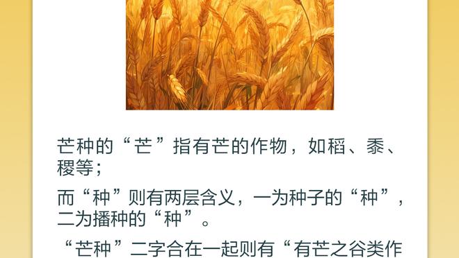 华子谈怎样能入选防守一阵：投票者要多看我们比赛 谁手热我防谁