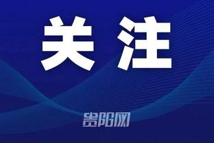 江南体育app是什么平台截图2